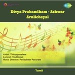 Raga Harikambhoji Annal Mayan Dr. Salem,S. Jayalakshmi Song Download Mp3