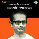 Ei Jhir Jhir Jhir Batase Dhananjoy Bhattacharya Song Download Mp3