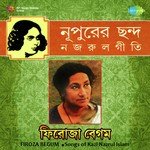 Projapati Projapati Firoza Begum Song Download Mp3