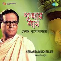 Jibaner Naditate Dheu Bhenge Pare Hemanta Kumar Mukhopadhyay Song Download Mp3