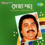 Tumi Nao Mandire Bandha Debdasi Kumar Shanu Song Download Mp3