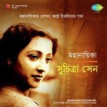 Tribeni Tirthapathe Ke Gahilo Gaan Pratima Banerjee,Chinmoy Lahiri Song Download Mp3