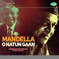 Oi Shona Jay Bhupen Hazarika Song Download Mp3