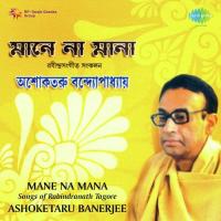 Tomar Geeti Jagalo Smriti Ashoketaru Banerjee Song Download Mp3