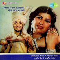 Pat Leya Sohni Jahi Gol Run Ne Kuldip Paras Song Download Mp3