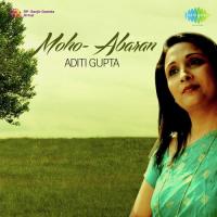 Banchan Banchi Maren Mori Aditi Gupta Song Download Mp3