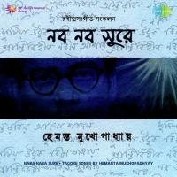 Khelar Chhale Sajiye Amar Gaaner Bani Hemanta Kumar Mukhopadhyay Song Download Mp3