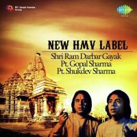 Ram Ramaiya Gaye Ja Shri Ram Darbar Gayak,Pandit Gopal Sharma,Pandit Shukdev Sharma Song Download Mp3