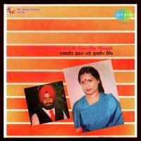 Jhanjran De Bor Toot Gaye Sarvjeet Sharma Song Download Mp3