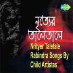 Sab Kaje Haat Lagai Mora Child Artistes Song Download Mp3