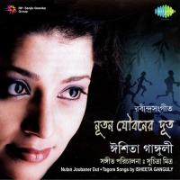 Jagat Parabarer Teere Recitation Suchitra Mitra Song Download Mp3