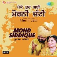 Tera Kad Muklava Bhag Bhari Muhammad Sadiq,Ranjit Kaur Song Download Mp3