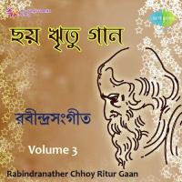 Aar Naa Rakhibo Giri Chandidas Mal Song Download Mp3