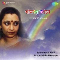 Alor Bodhon Dekhbe Kabe Swagatalakshmi Dasgupta Song Download Mp3