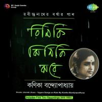 Ami Takhan Chhilem Magan Kanika Banerjee Song Download Mp3