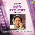 Sandhya Belay Tumi Ami Asha Bhosle Song Download Mp3