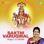 Maangadu Endrale L.R. Eswari Song Download Mp3