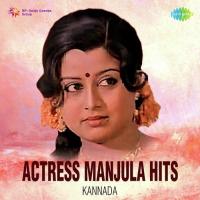 Baagila Theredhiruve (From "Prema Anubandha") S. Janaki Song Download Mp3