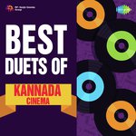 Nee Tanda Kaanike (From "Hrudaya Sangama") S. Janaki,P. B. Sreenivas Song Download Mp3