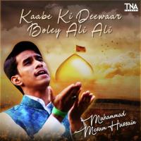 Kaabe Ki Deewaar Boley Ali Ali Muhammad Mesum Hussain Song Download Mp3