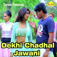 Dekhi Chadhal Jawani Krishan Dundwa Song Download Mp3