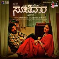 Soojiye Tejasvi Haridas Song Download Mp3