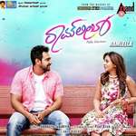 Ramleela Title Song Anup Rubens Song Download Mp3