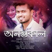 Onontokal Parag Biswas Song Download Mp3