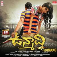 Chilipiga Nuvve Babji Song Download Mp3