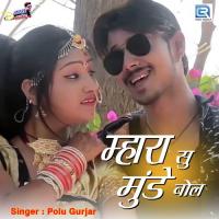 Mhara Su Munde Bol Polu Gurjar Song Download Mp3