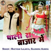 Pali Ra Bajar Mein Bastiram Lalariya,Gajedra Ajmera Song Download Mp3