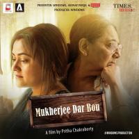 O Jibon Tomar Sathe Iman Chakraborty Song Download Mp3