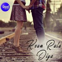 Gote Dina Bhala Pai Amrita Nayak Song Download Mp3