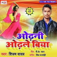 Odhani Odhale Biya Shivam Yadav Song Download Mp3