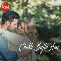 Chokh Bujle Ami Shankar Bhattacharjee,Chandrika Song Download Mp3