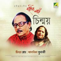 O Je Mane Na Mana Chinmoy Roy,Malabika Mukherjee Song Download Mp3