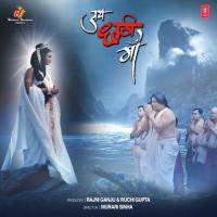 Aisi Aankhein Bana Do Meri Maa Javed Ali,Madhushree Song Download Mp3