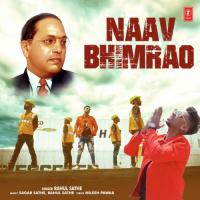 Naav Bhimrao Rahul Sathe,Sagar Sathe Song Download Mp3