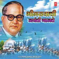 Bhimrayachi Jayanti Gajate Pravin Salve,Kshitij Mohan Awhad,Pankaj Kamble Song Download Mp3