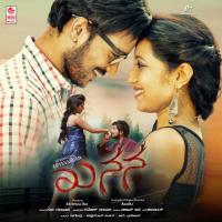 Mruthyunjayana Avataara Ramki Song Download Mp3