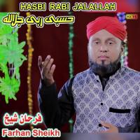 Ya Ali Ali Farhan Sheikh Song Download Mp3