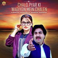 Chalo Pyar Ki Wadiyon Mein Chalen Samina Parizad,Kamran Esakhelvi Song Download Mp3