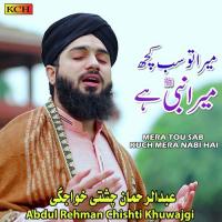 Mera Tou Sab Kuch Mera Nabi Hai Abdul Rehman Chishti Khuwajgi Song Download Mp3