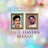 Dil E Dastan Makan Arif Baloch Song Download Mp3