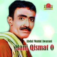 Mann Ganokan Abdul Wahid Awarani Song Download Mp3