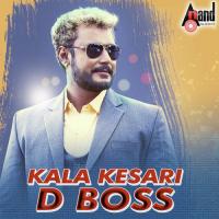 Hey Sahore Dheera Kaala Bhairava Song Download Mp3