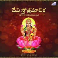 Sri Raja Rajeshwariashtakam Sudula Bhandavi Song Download Mp3