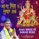 Aaja Singh Pe Sawar Hoke Mukesh Kumar Song Download Mp3