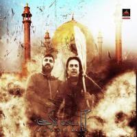 Aya Sindh Nagri Imran Haider Song Download Mp3