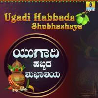 Barayya Beladingale (From "Barayya Beladingale") K. Yuvaraj Song Download Mp3